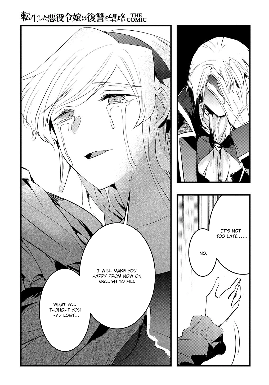 The Reincarnated Villainess Doesn’t Wish for Revenge Chapter 24 Page 10